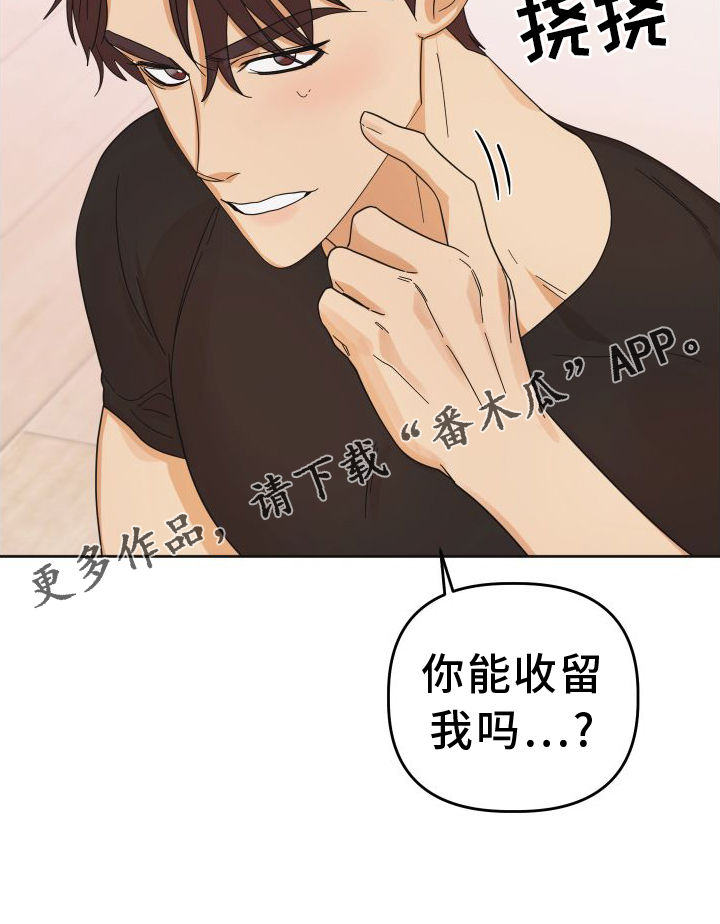 第44章：【第二季】理由30