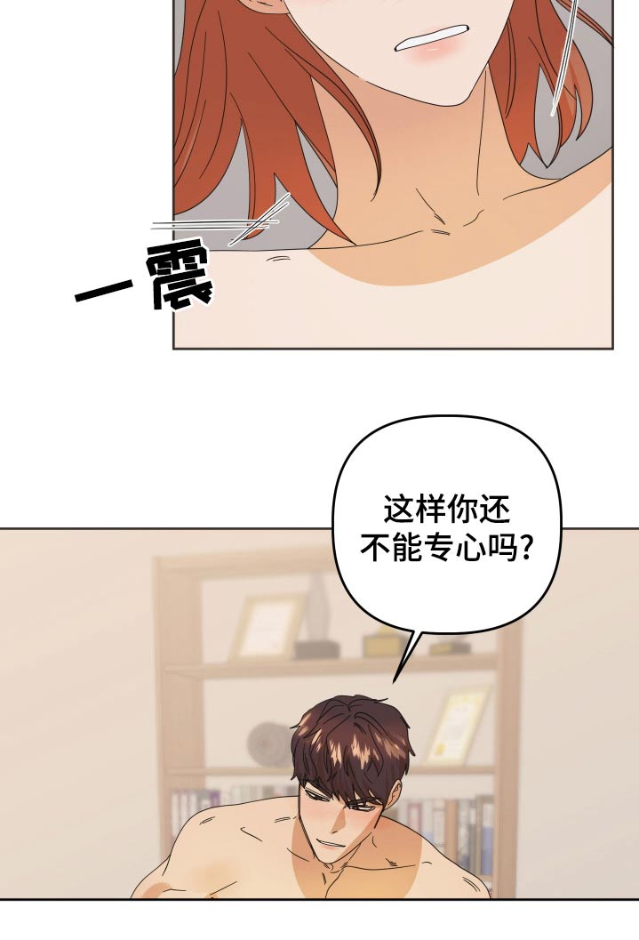 第78话14