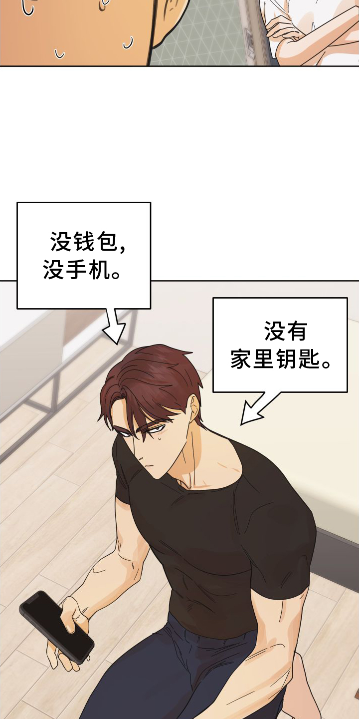 第44章：【第二季】理由28