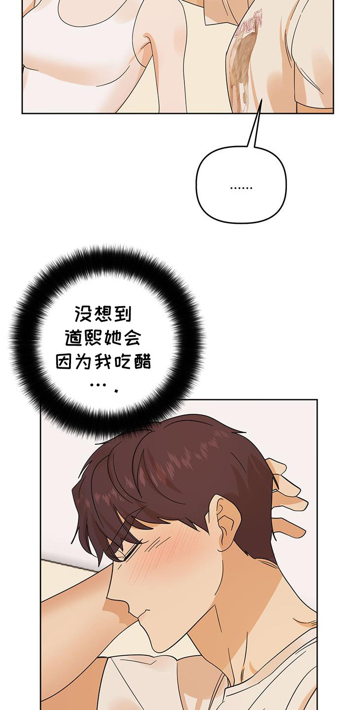 第86话2
