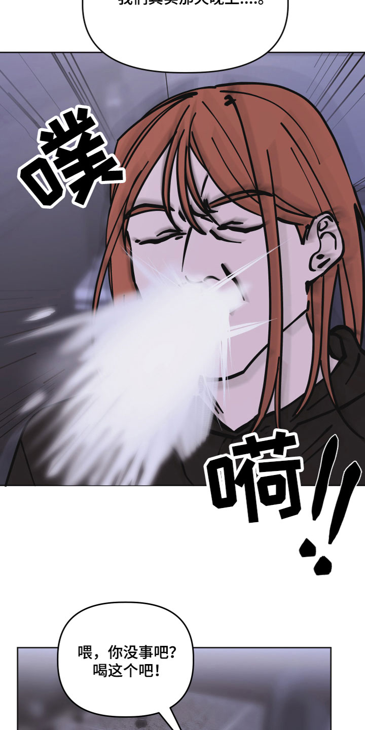 第6话16