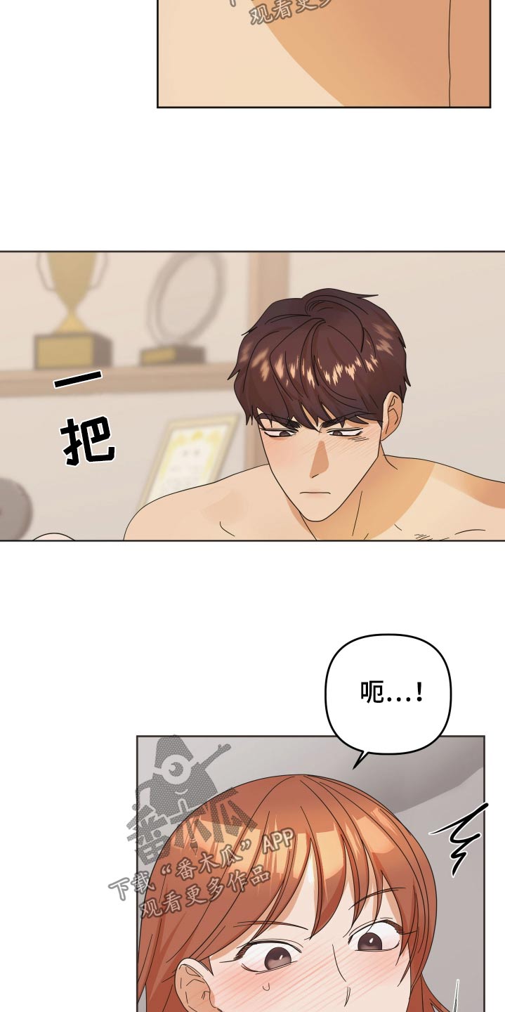 第78话13