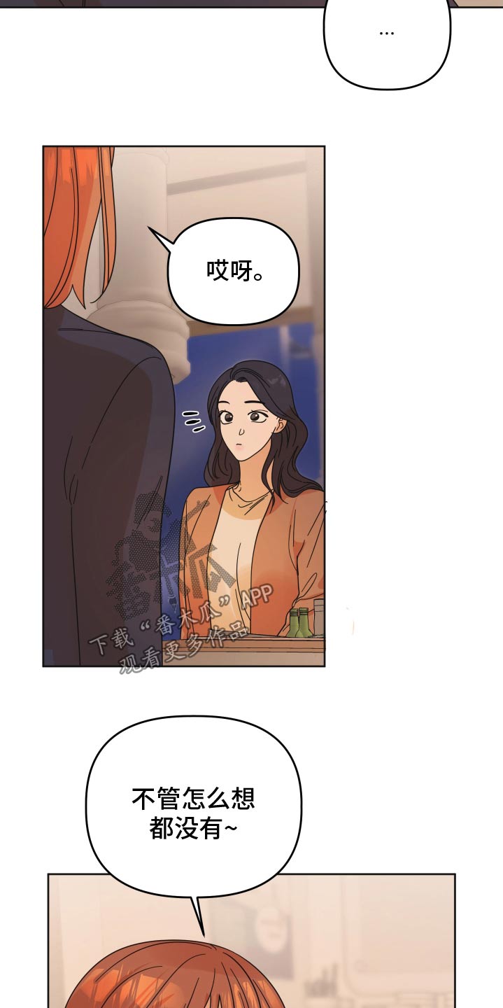 第53话10