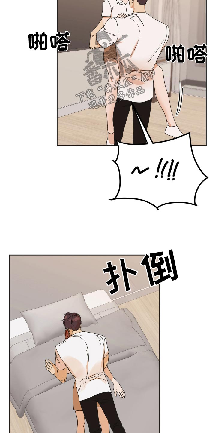 第78话5