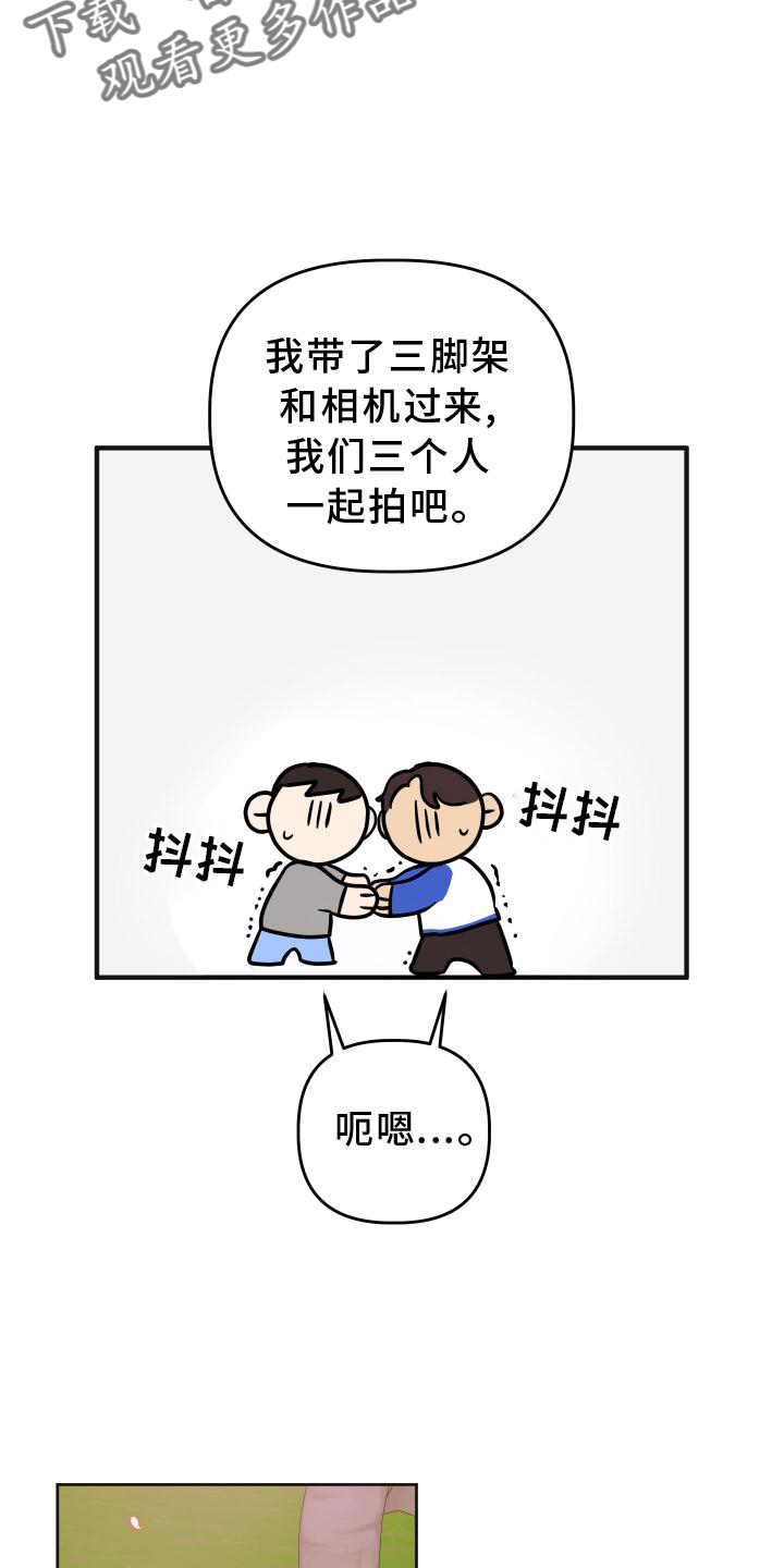 第41话4