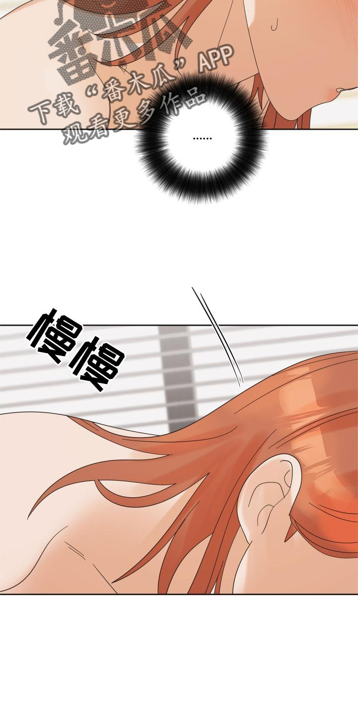 第25话17