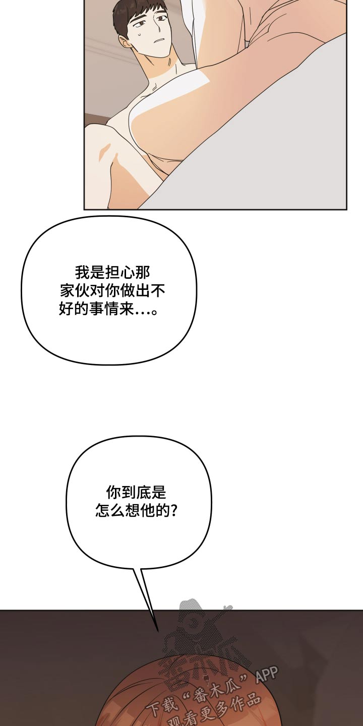 第75话10