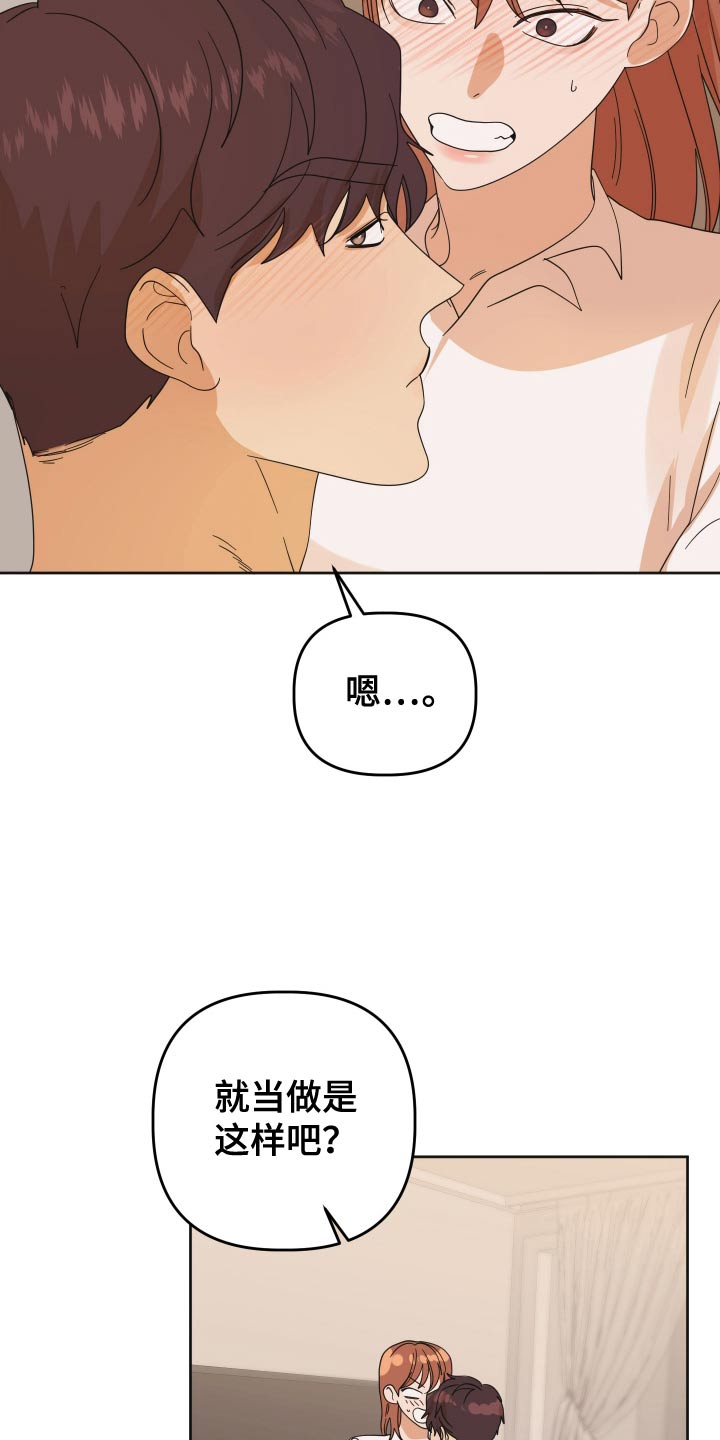 第78话4