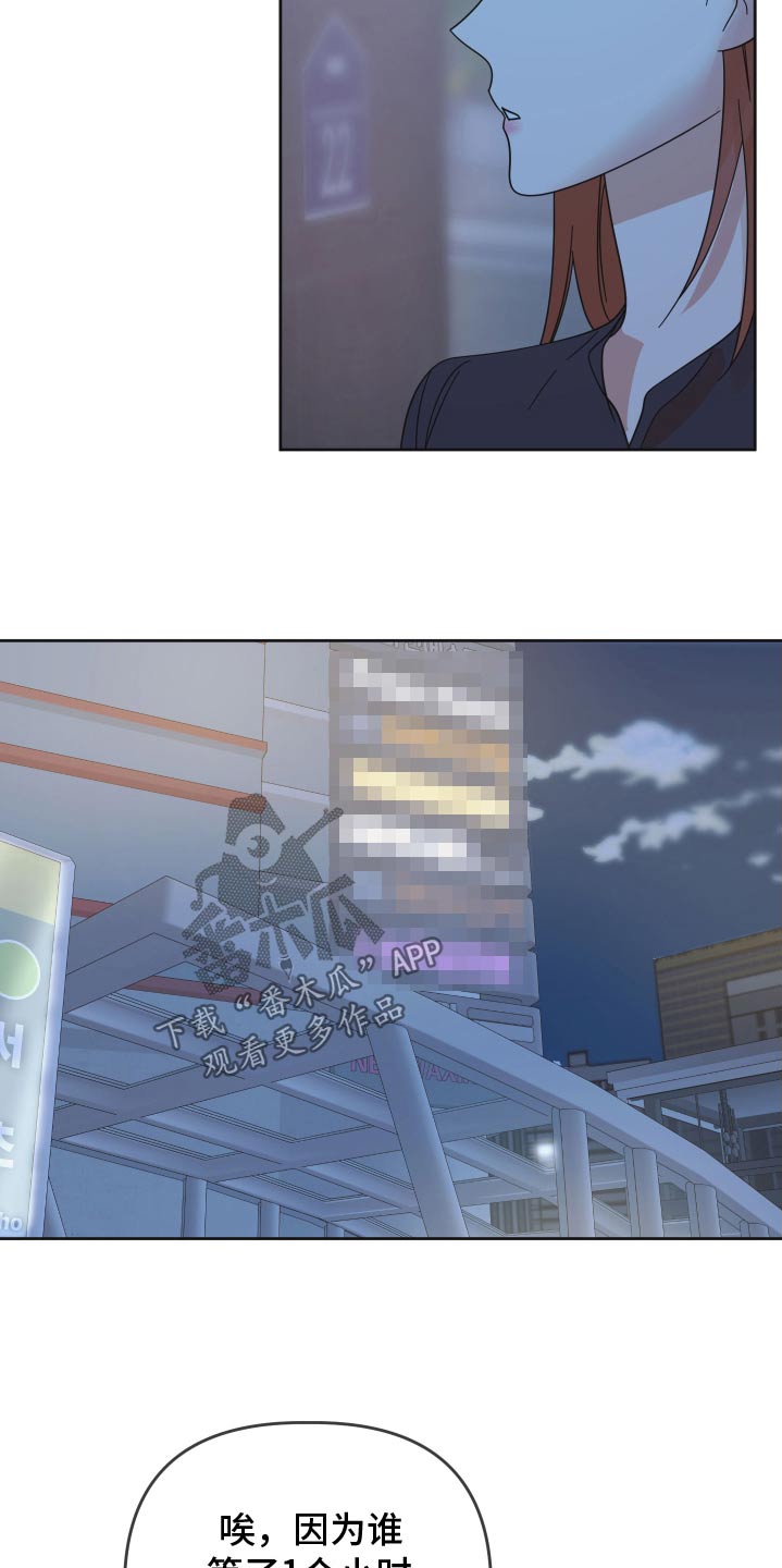 第53话18