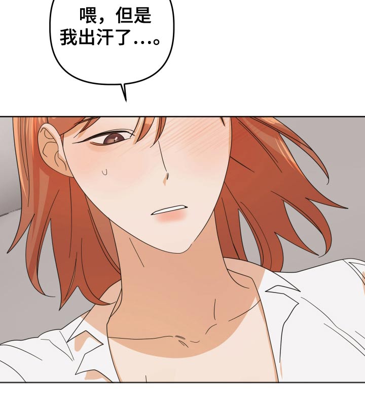 第78话7
