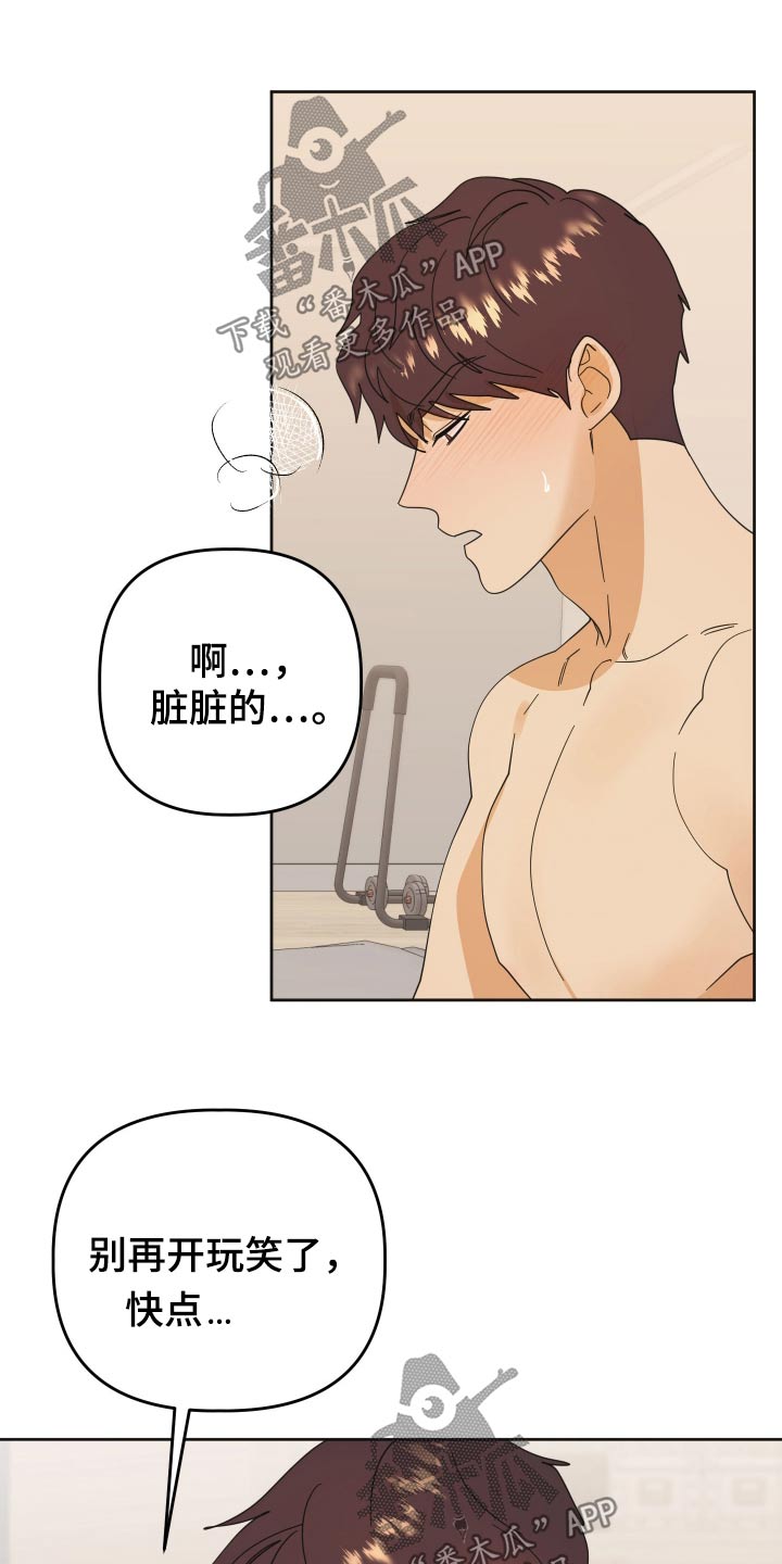 第78话15
