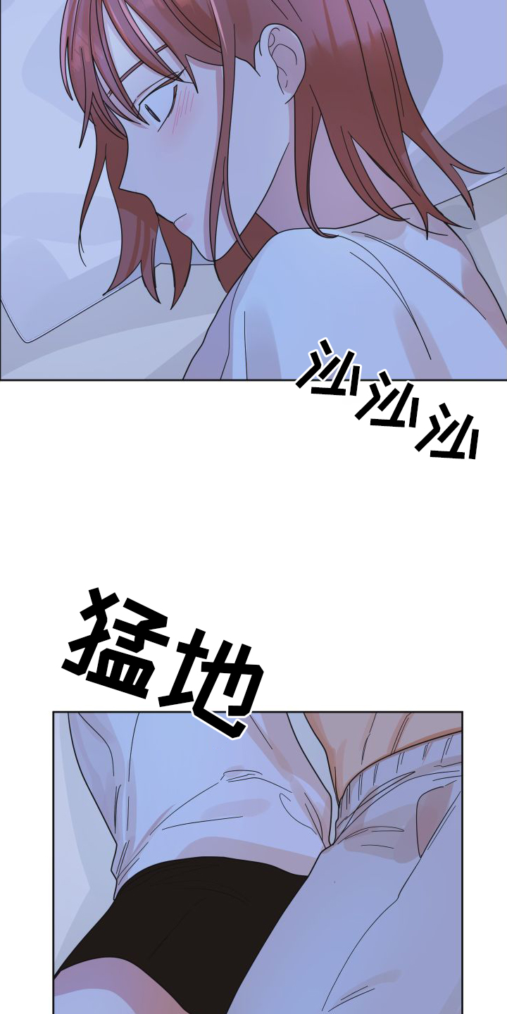 第45章：【第二季】休息26