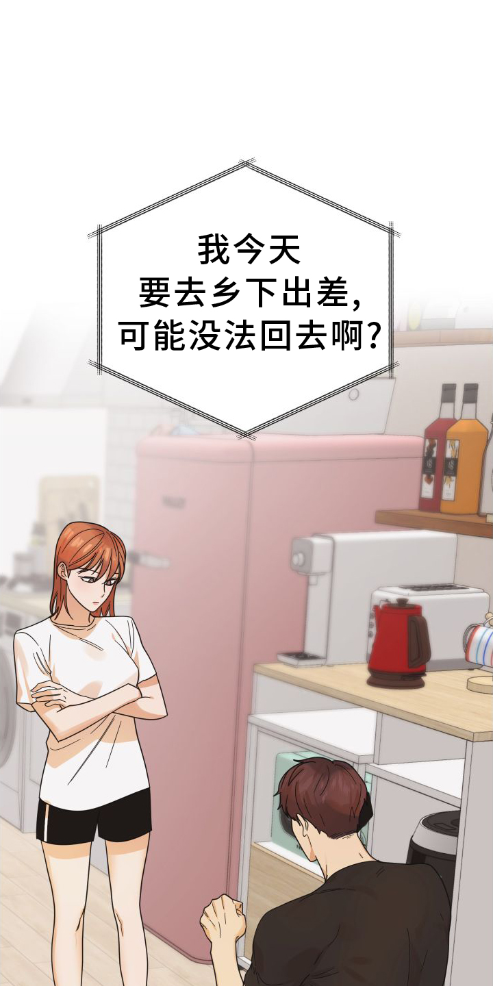 第44章：【第二季】理由22