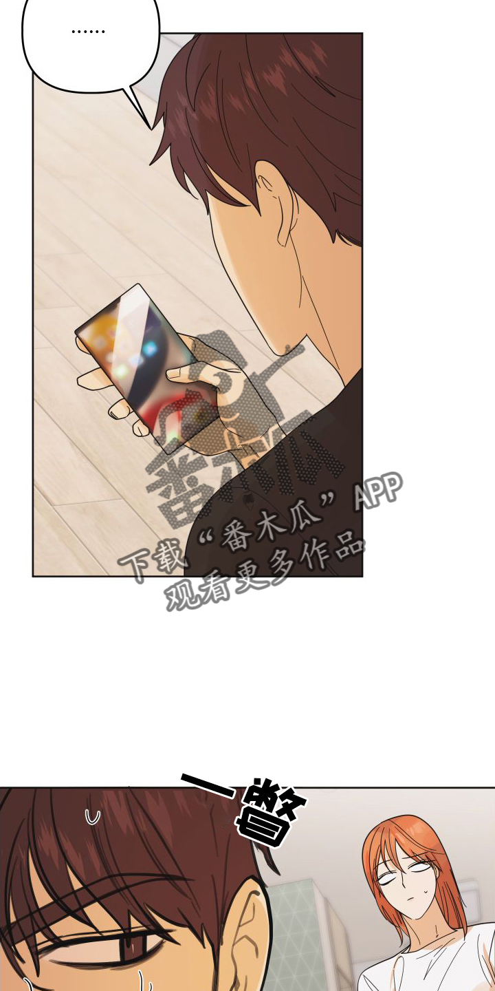 第44章：【第二季】理由27