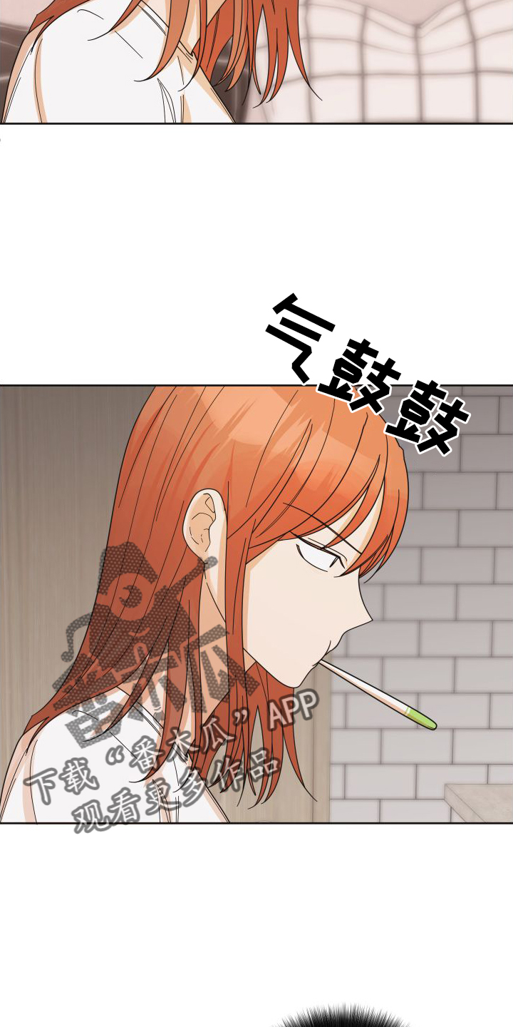 第45章：【第二季】休息11