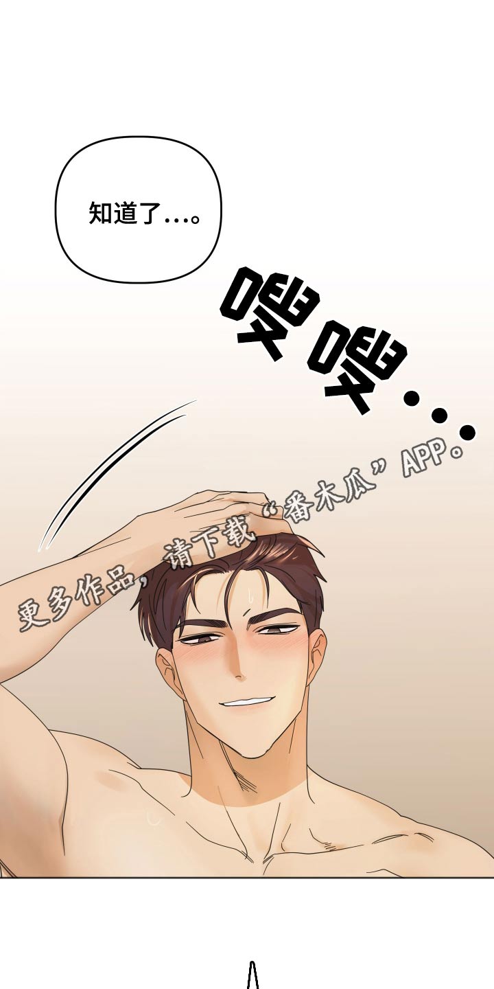 第78话18
