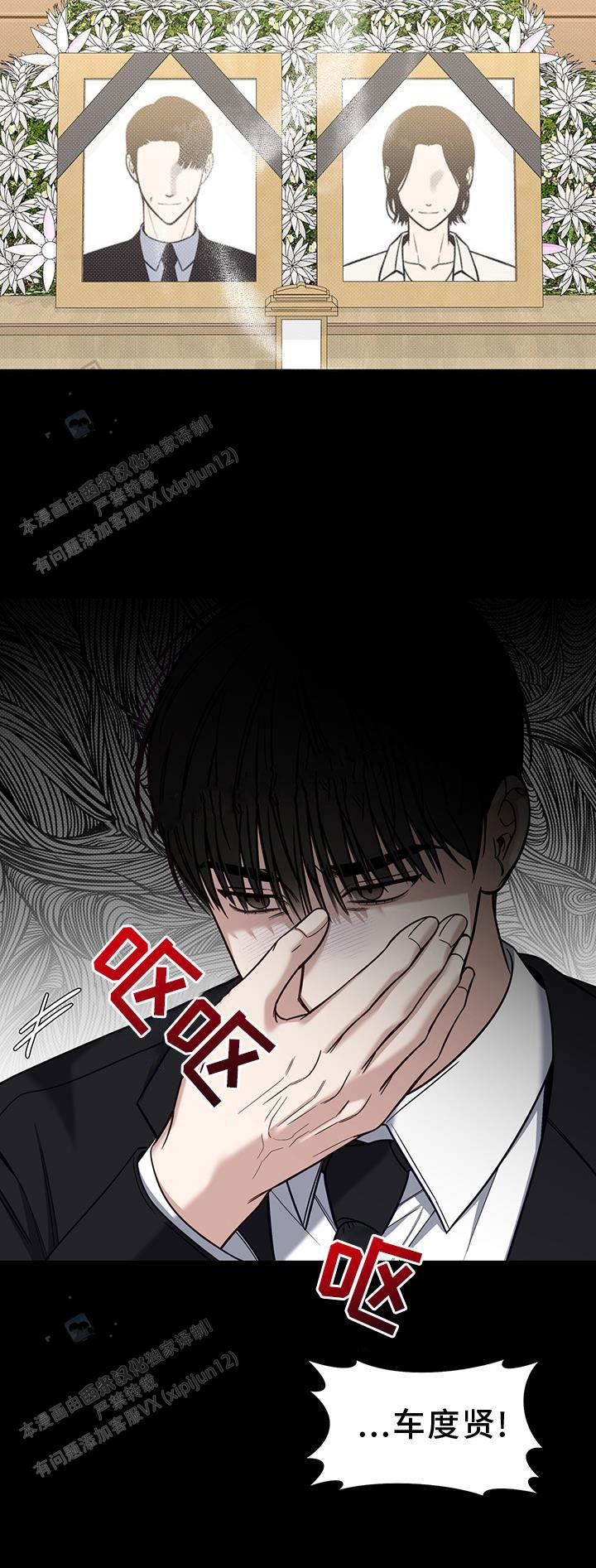 第57话24