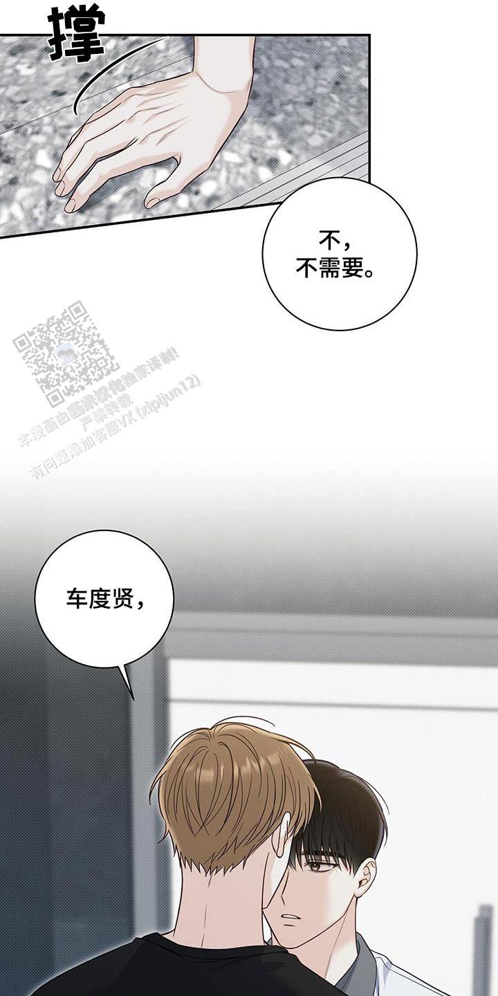 第66话18