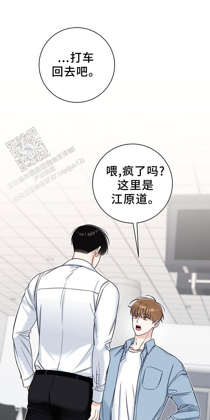 第60话2
