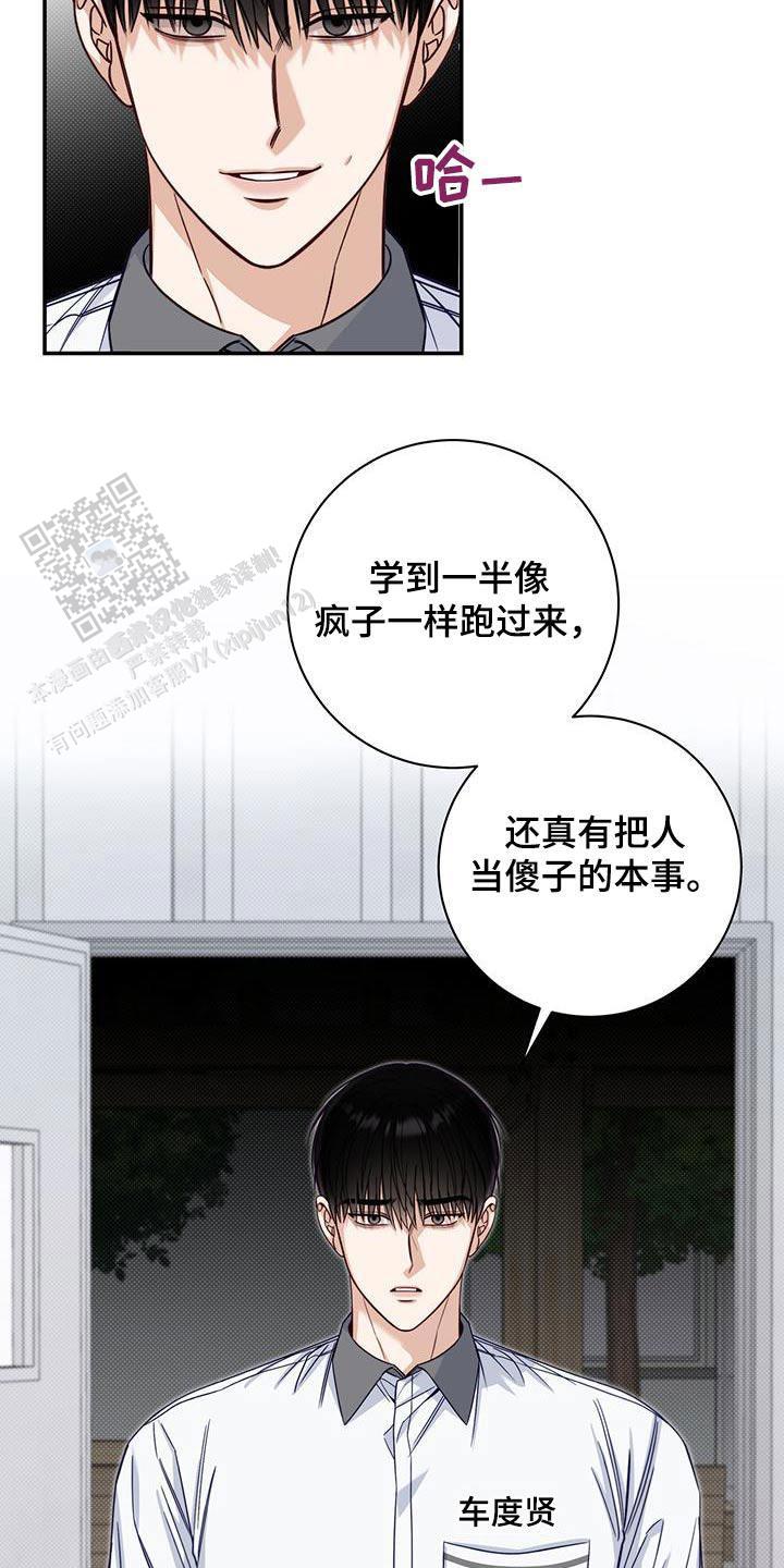 第63话11