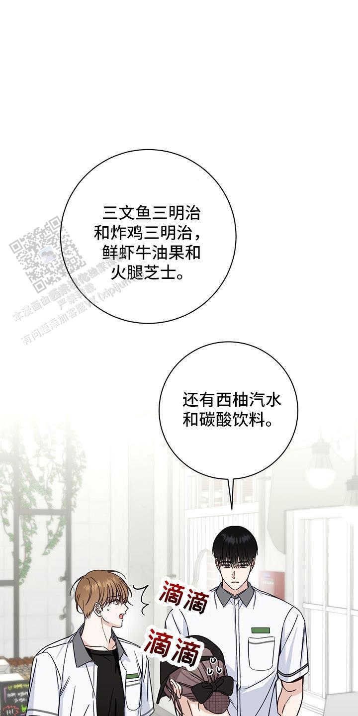 第44话14