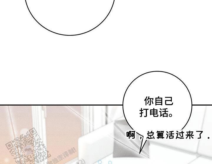 第85话21