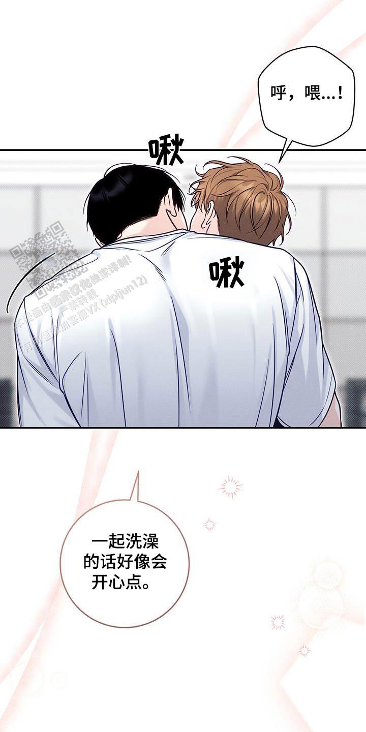 第85话27