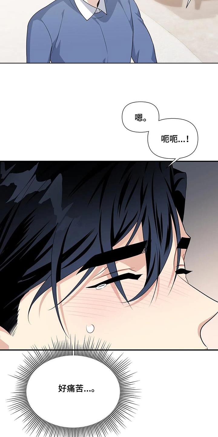 第35话8