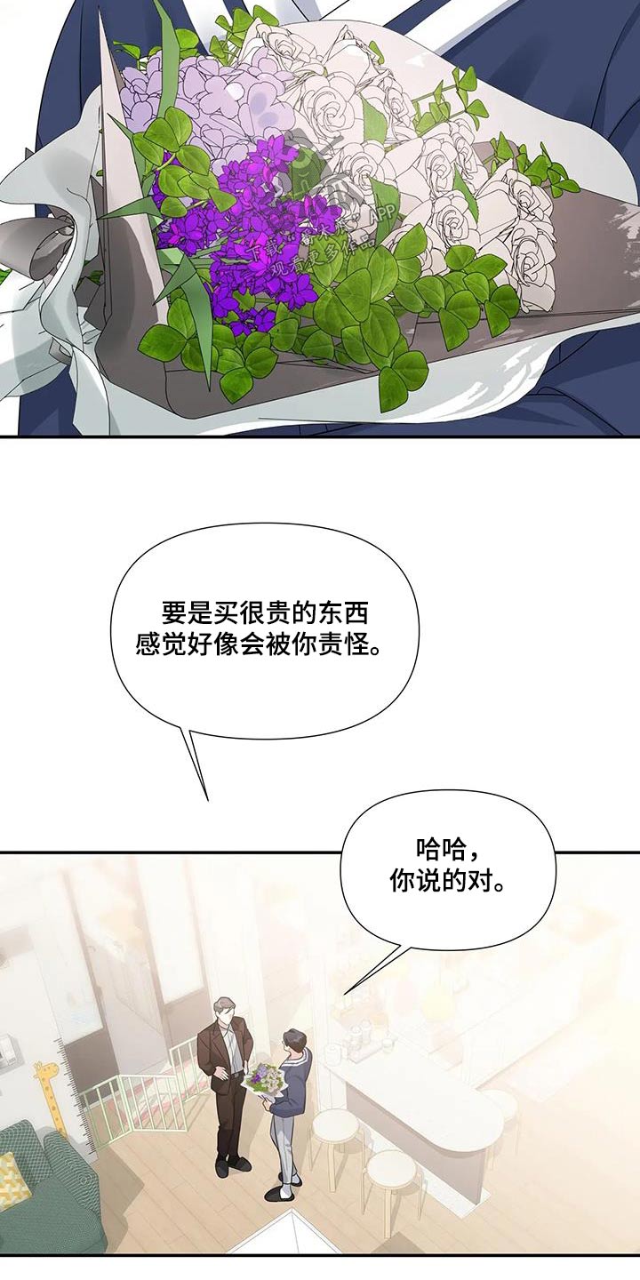 第41话4