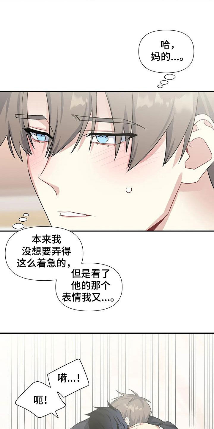 第27话14