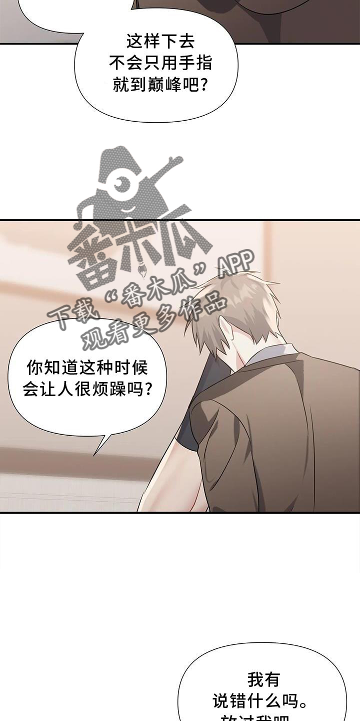 第16话6
