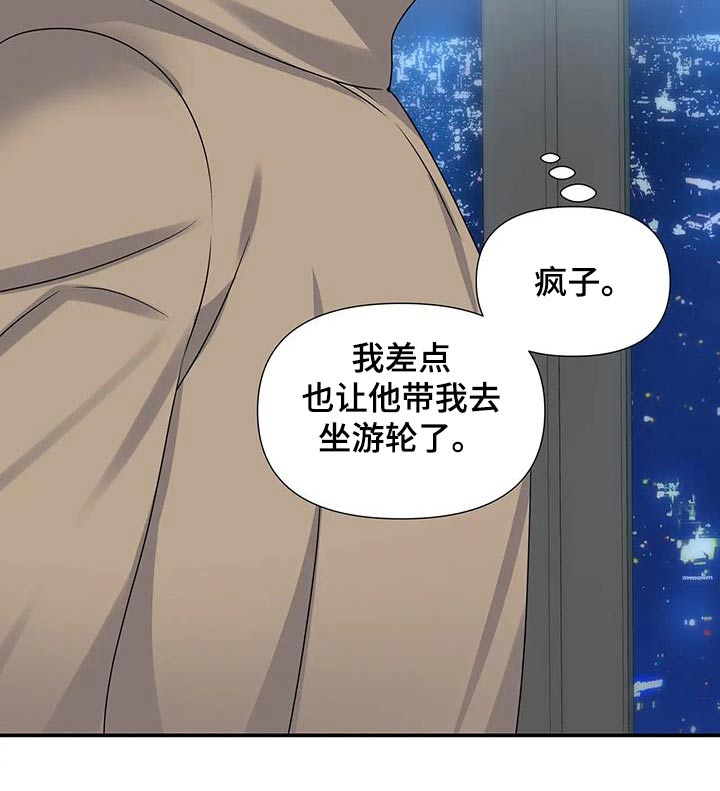 第50话7