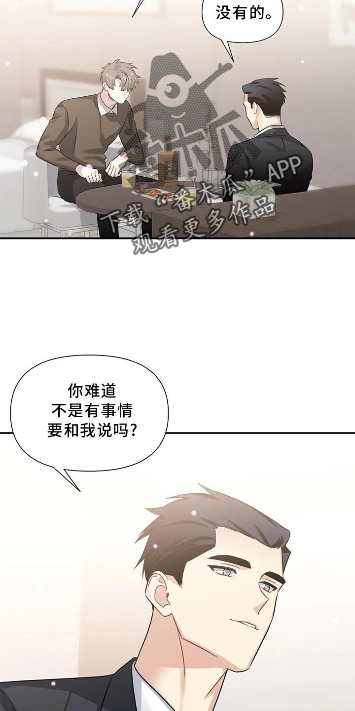 第13话1