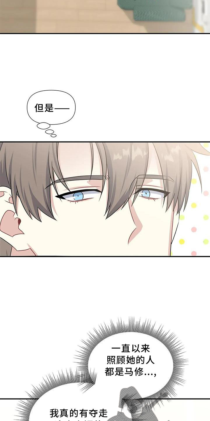 第23话17