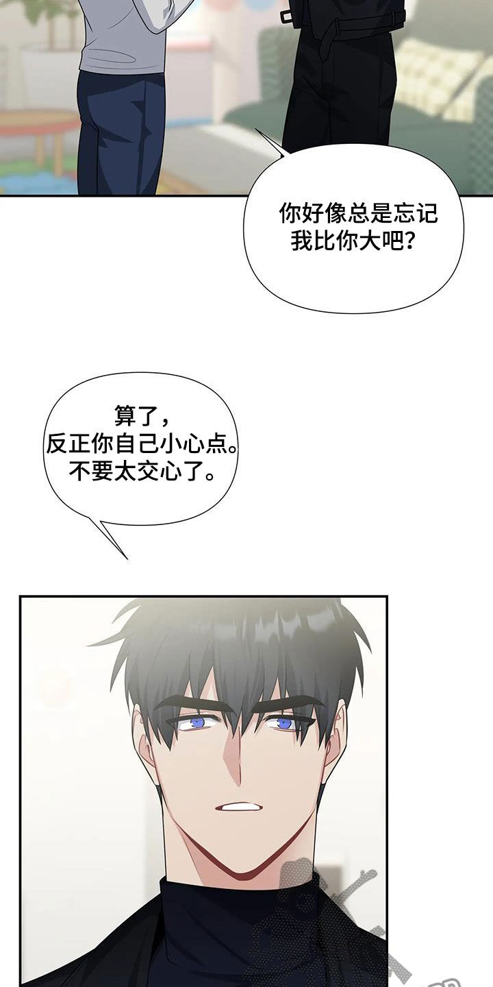 第32话16