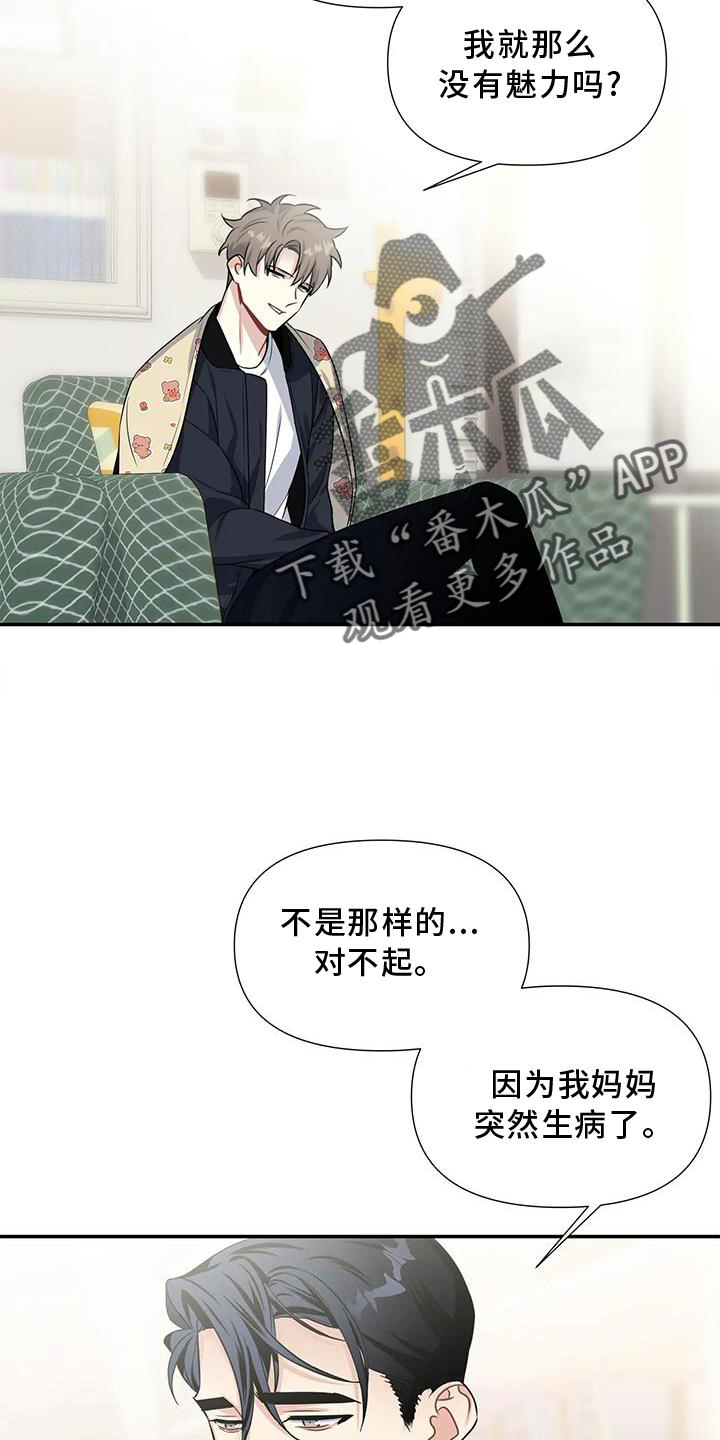 第23话23
