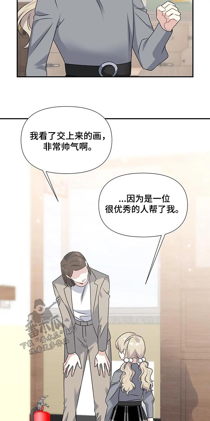 第45话11