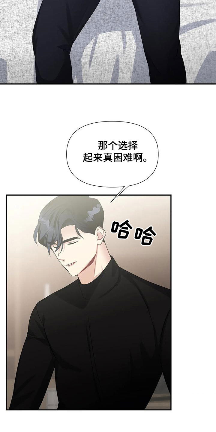 第34话19
