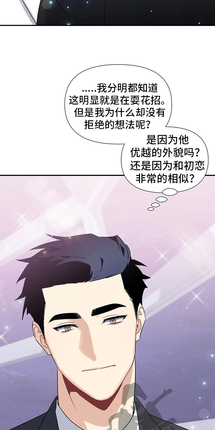 第3话7