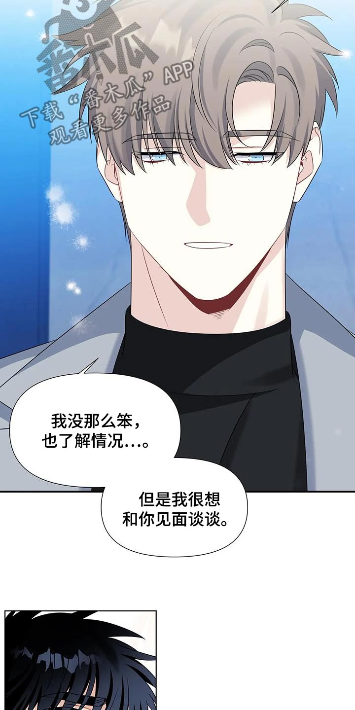 第70话19