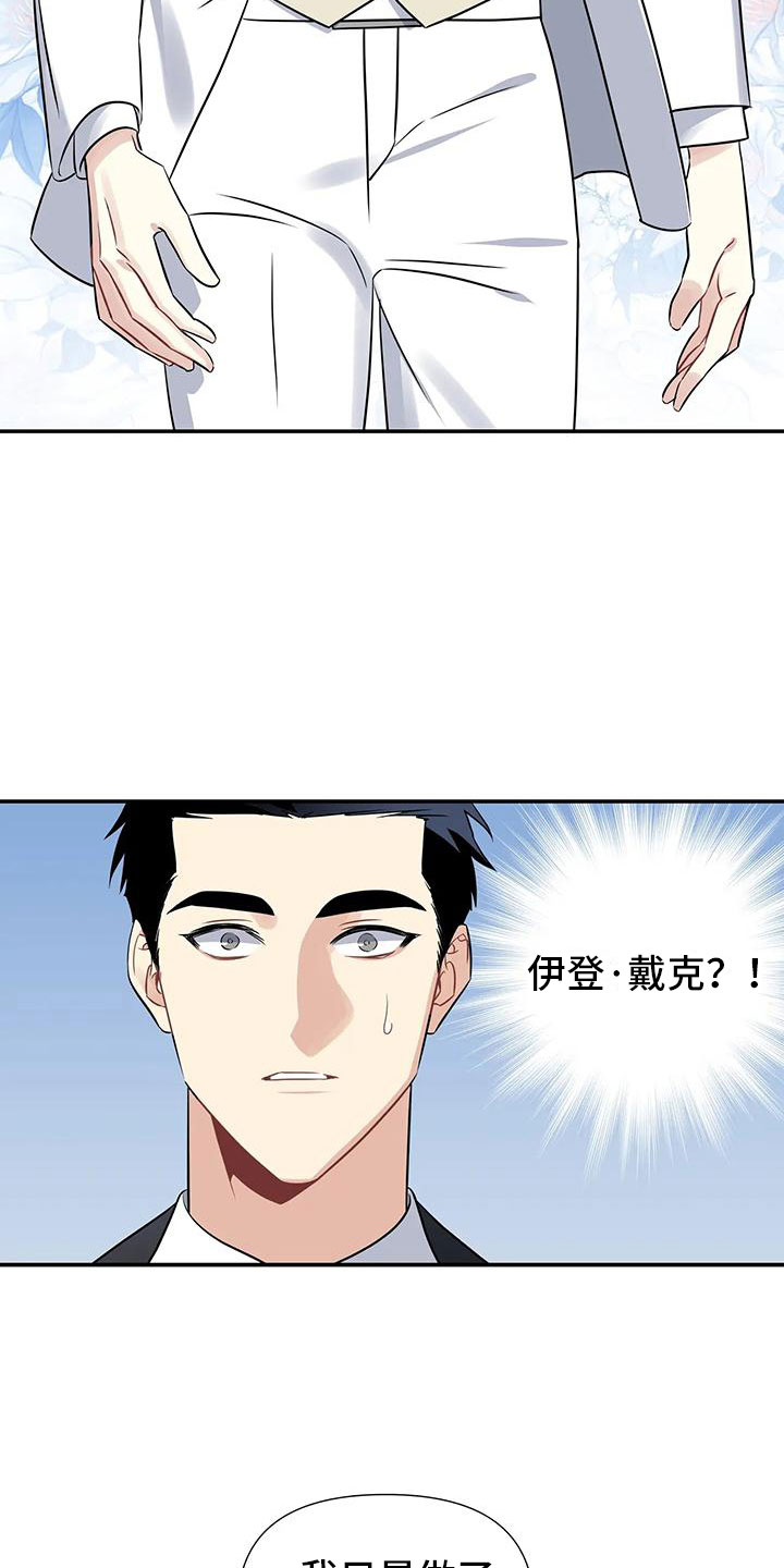 第2话20