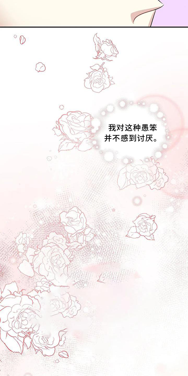 第14话12