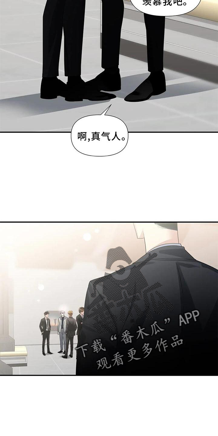 第25话4