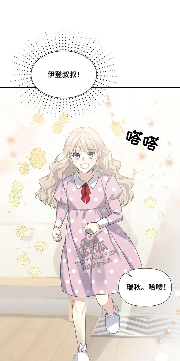 第41话5