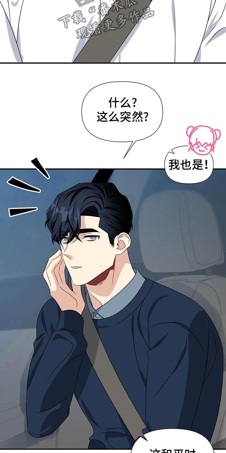 第79话13
