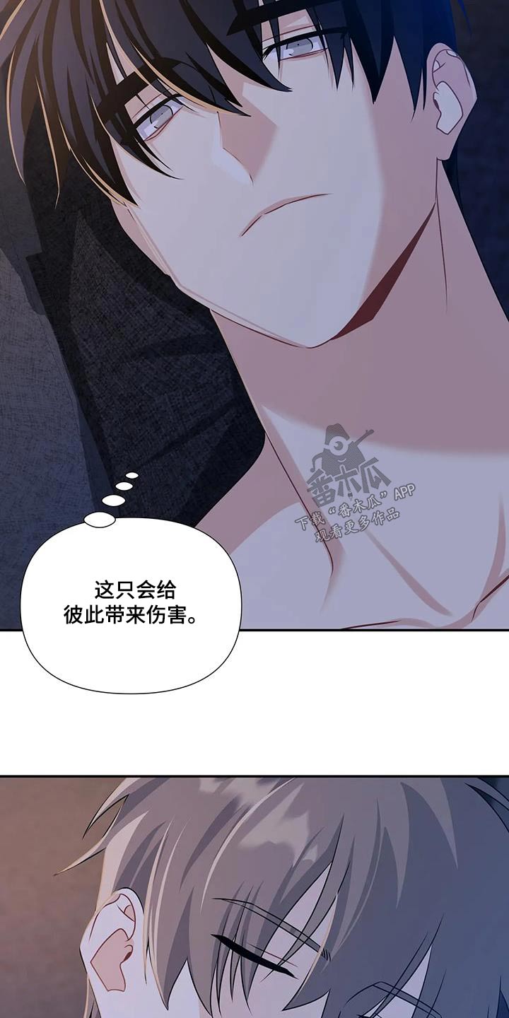 第39话12