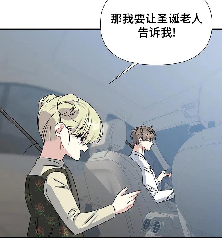 第79话21