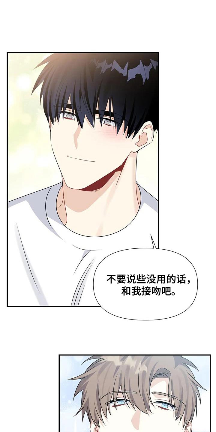 第73话21