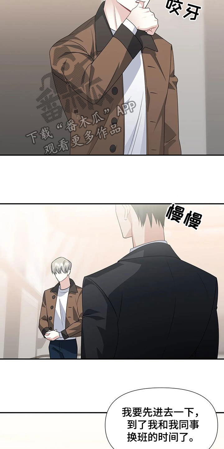 第28话10