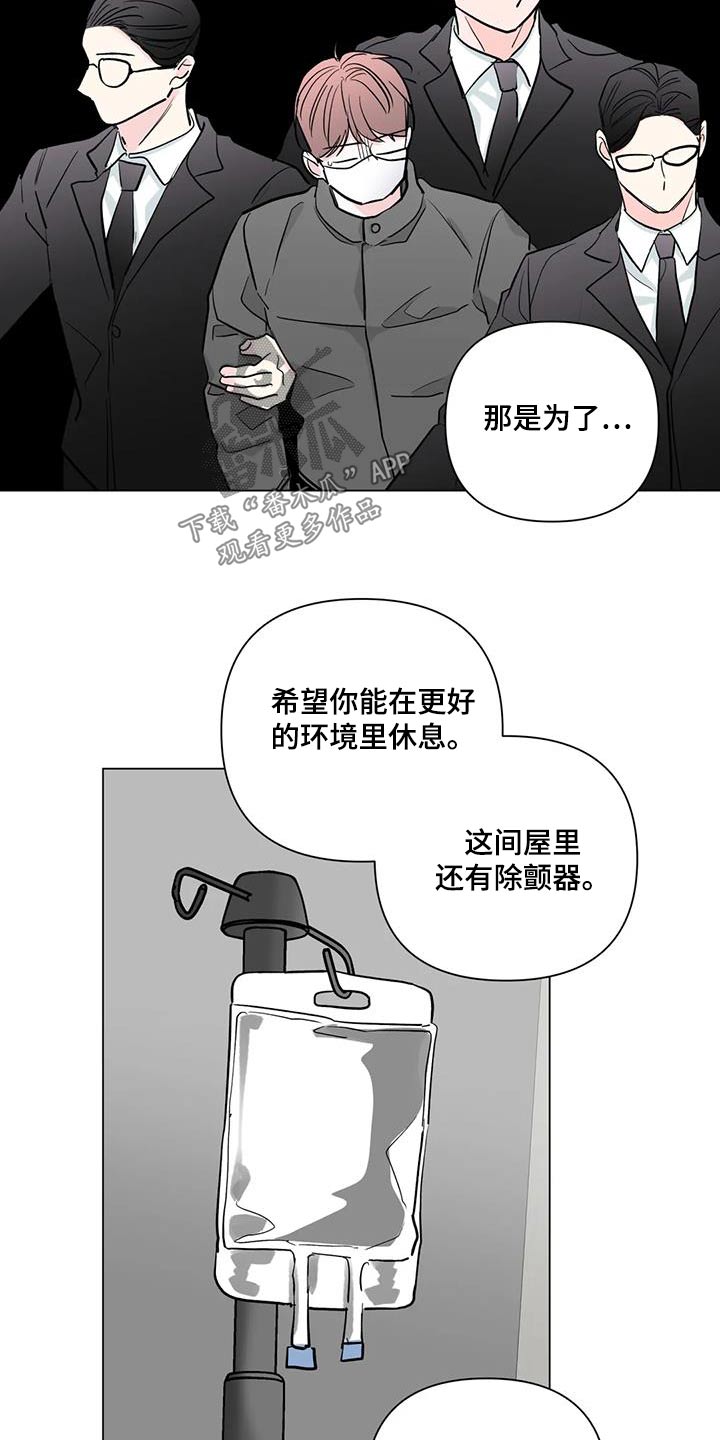 第61话10